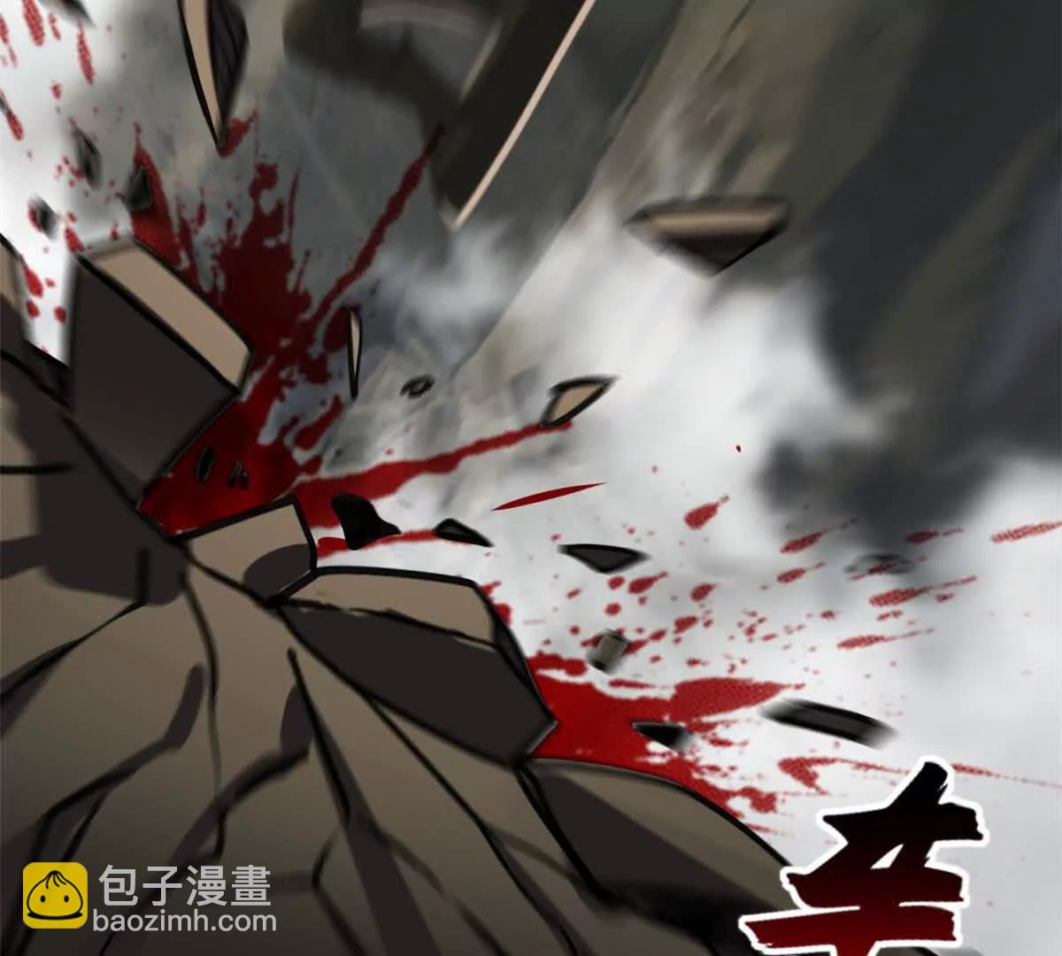 超神寵獸店 - 186 全力以赴(3/3) - 6