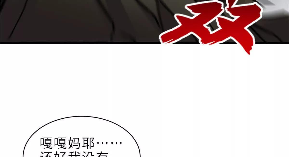 超神寵獸店 - 186 全力以赴(3/3) - 7