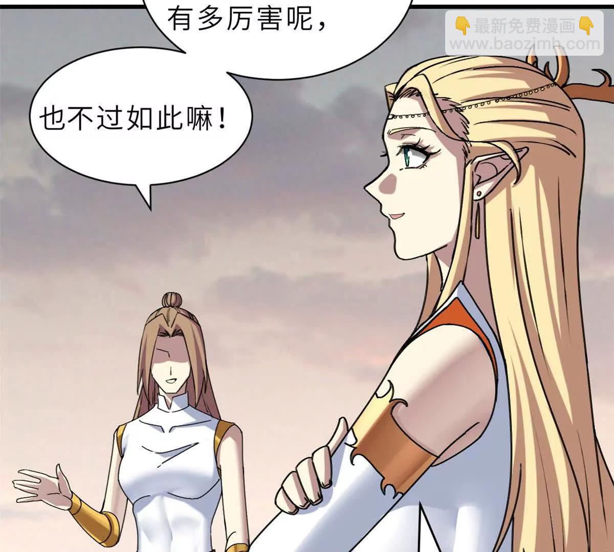 超神寵獸店 - 186 全力以赴(3/3) - 3