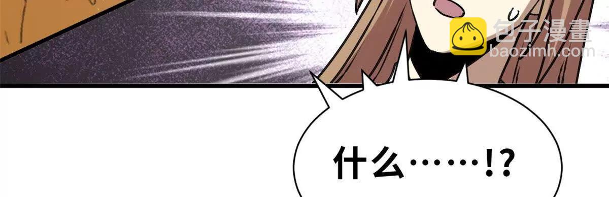 超神寵獸店 - 186 全力以赴(3/3) - 1