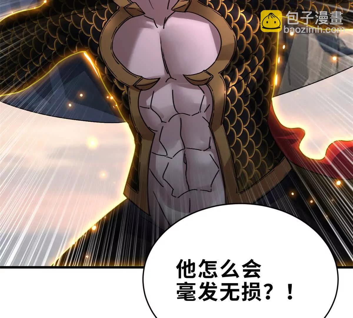 超神寵獸店 - 186 全力以赴(3/3) - 4