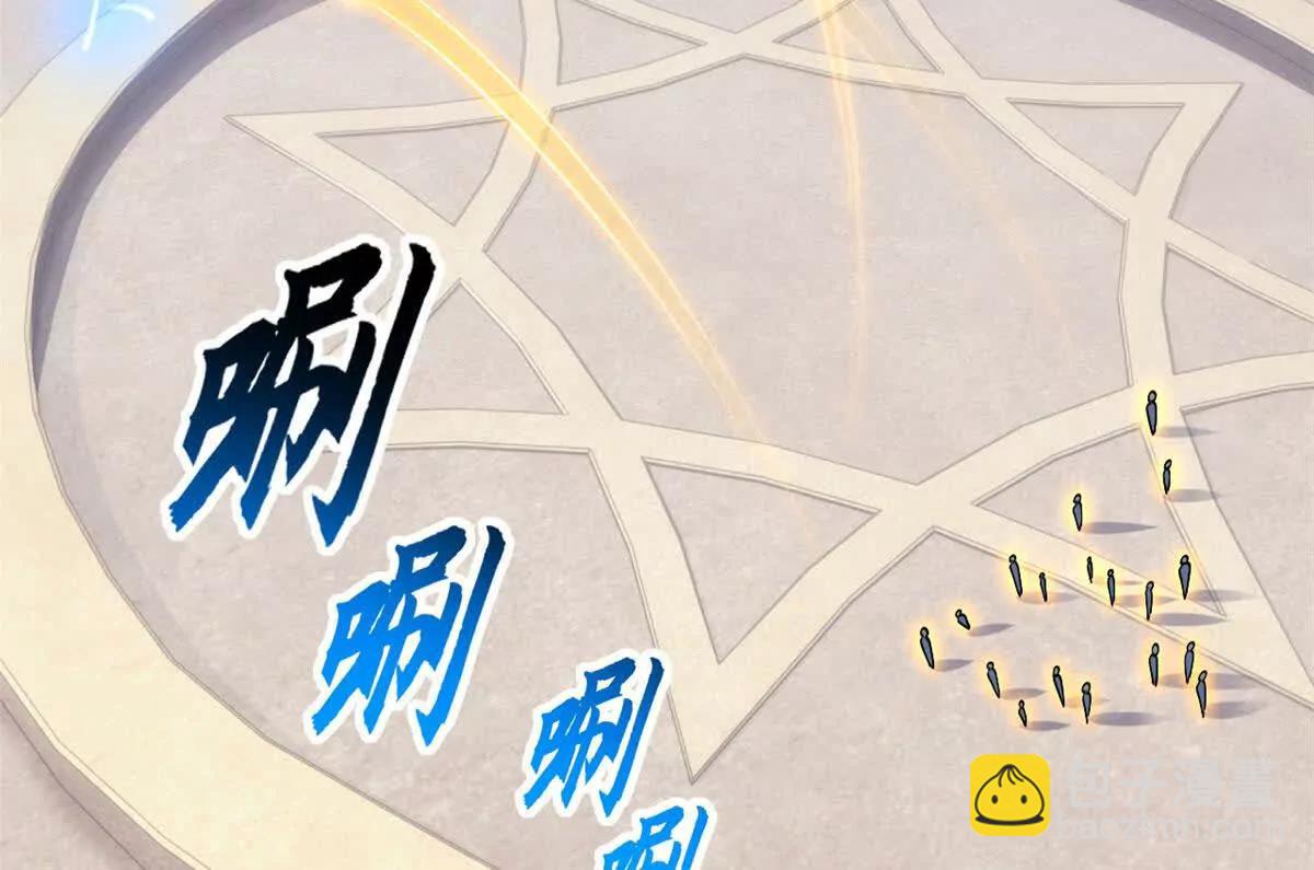 超神寵獸店 - 186 全力以赴(1/3) - 5