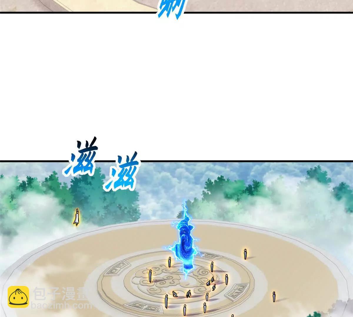 超神寵獸店 - 186 全力以赴(1/3) - 6