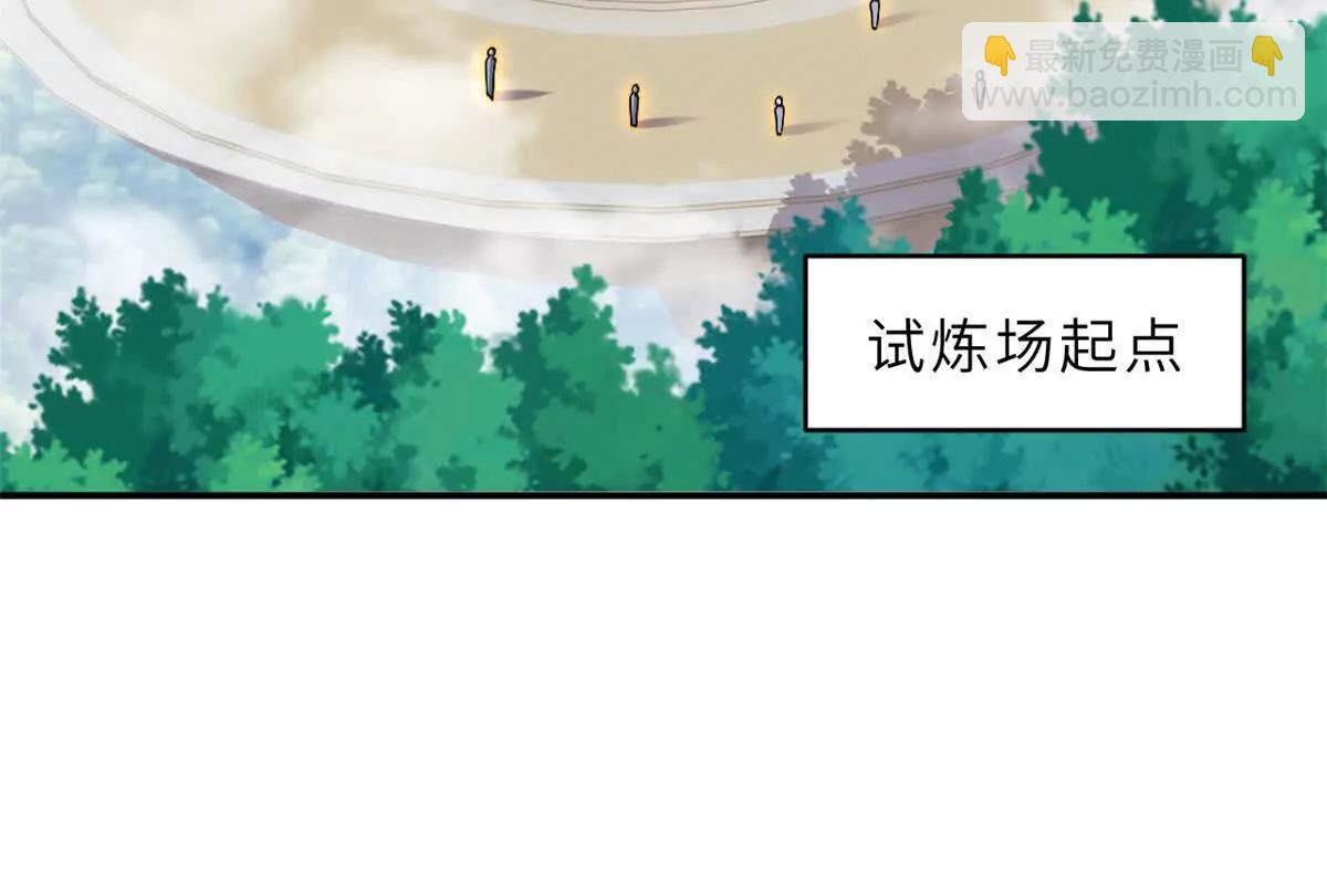 超神寵獸店 - 186 全力以赴(1/3) - 7