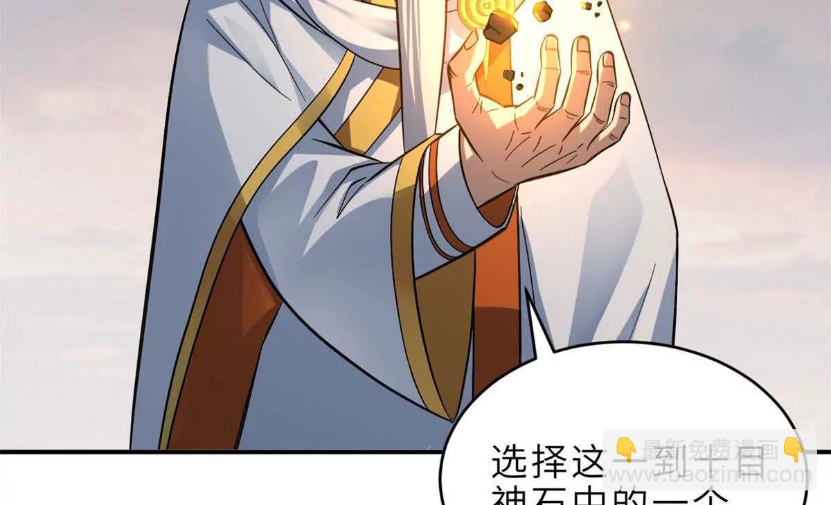 超神寵獸店 - 186 全力以赴(1/3) - 1