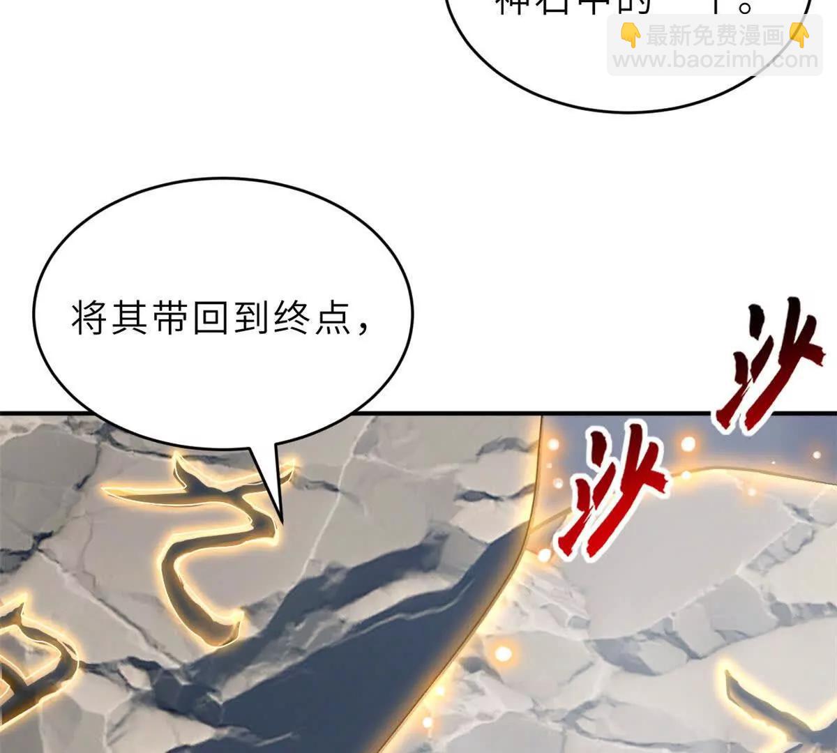 超神寵獸店 - 186 全力以赴(1/3) - 2