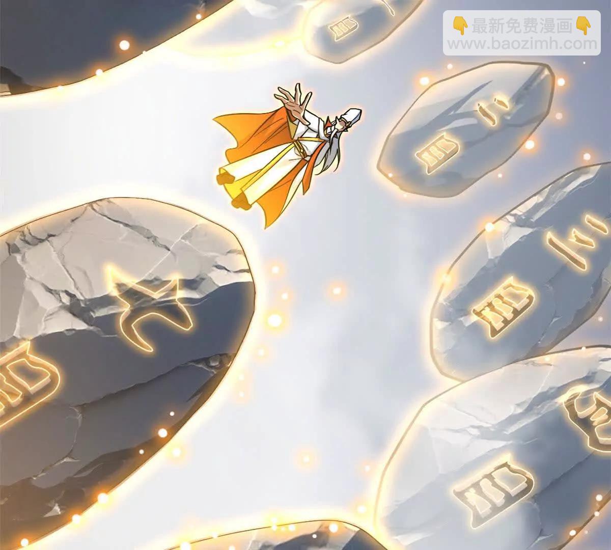 超神寵獸店 - 186 全力以赴(1/3) - 4