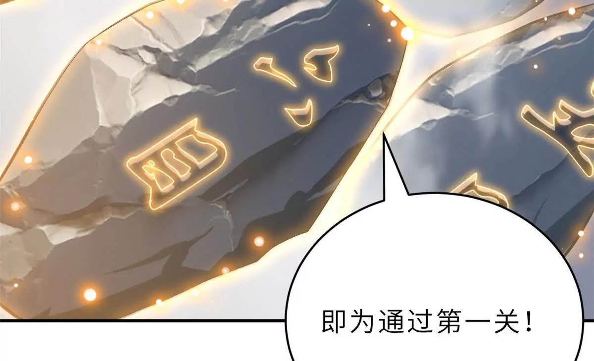 超神寵獸店 - 186 全力以赴(1/3) - 5