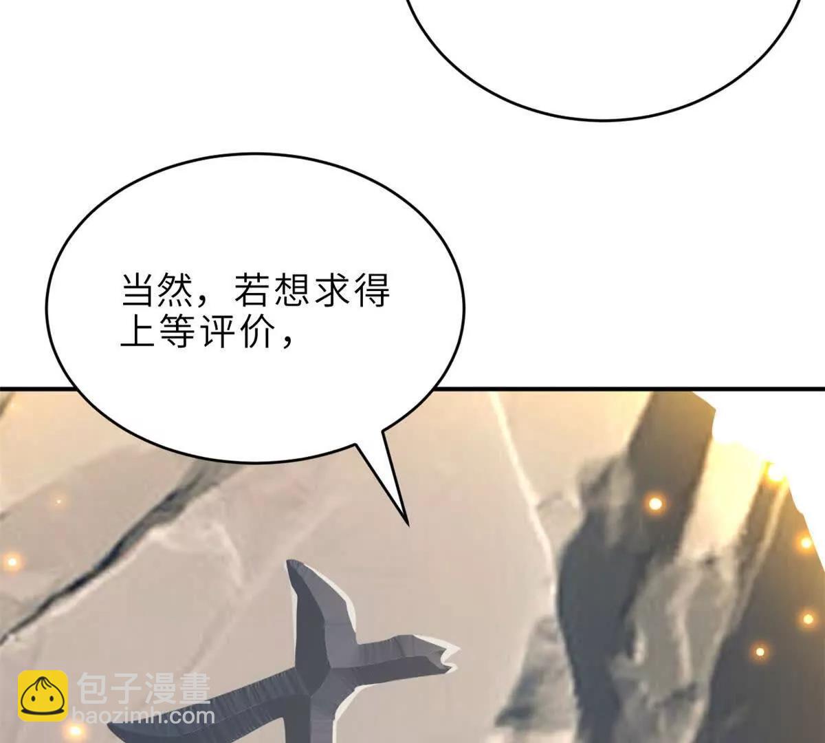 超神寵獸店 - 186 全力以赴(1/3) - 6