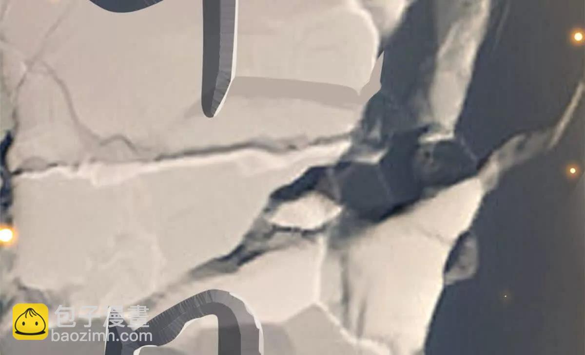 超神寵獸店 - 186 全力以赴(1/3) - 7