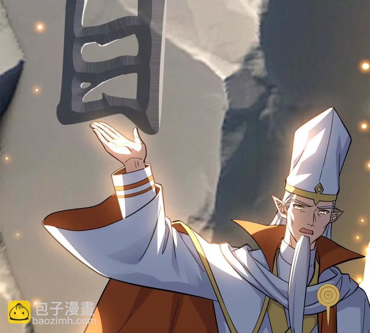 超神寵獸店 - 186 全力以赴(1/3) - 8