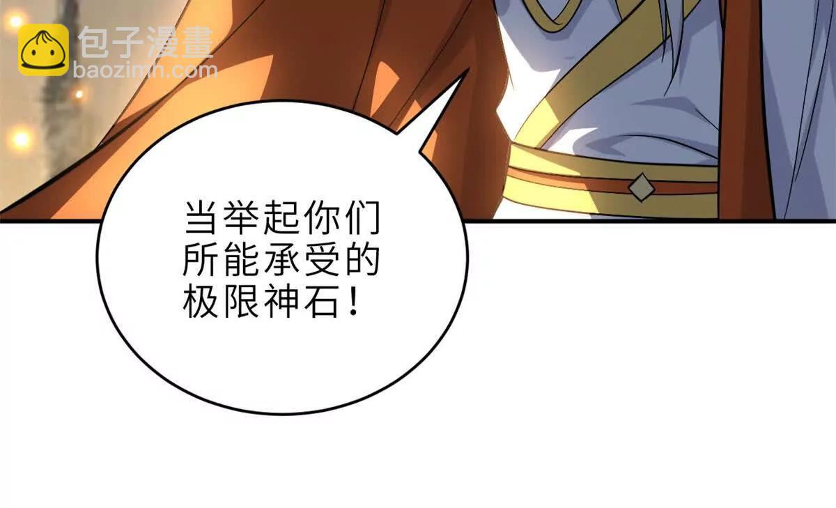 超神寵獸店 - 186 全力以赴(1/3) - 1