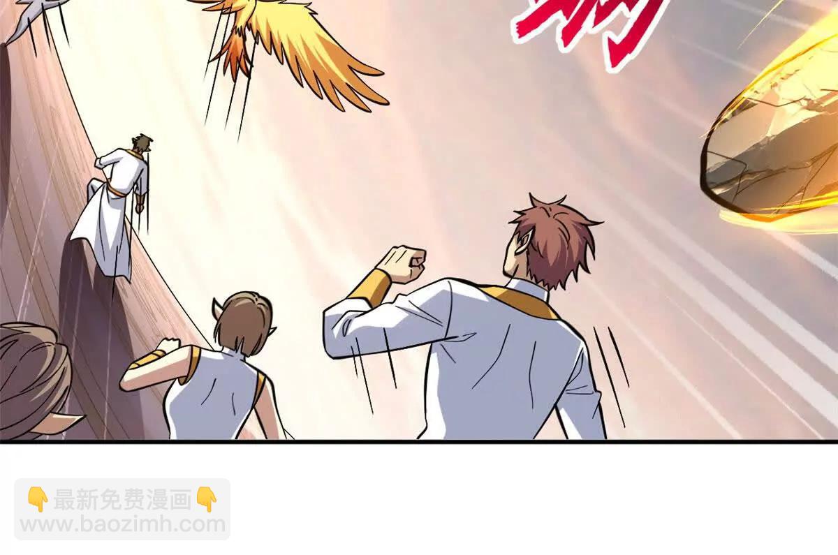 超神寵獸店 - 186 全力以赴(1/3) - 7