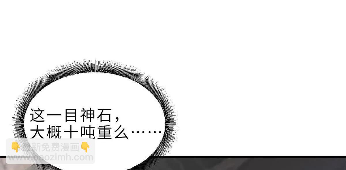 超神寵獸店 - 186 全力以赴(1/3) - 1