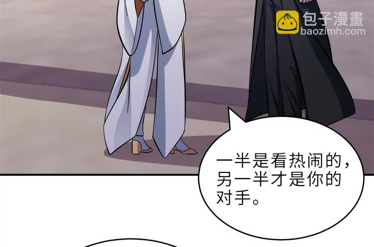 超神寵獸店 - 186 全力以赴(1/3) - 5