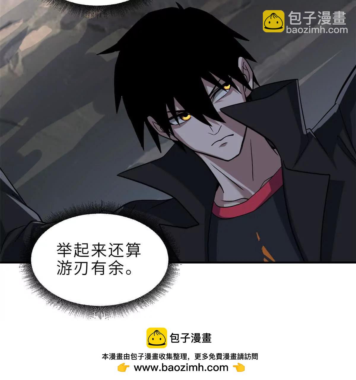 超神寵獸店 - 186 全力以赴(1/3) - 2