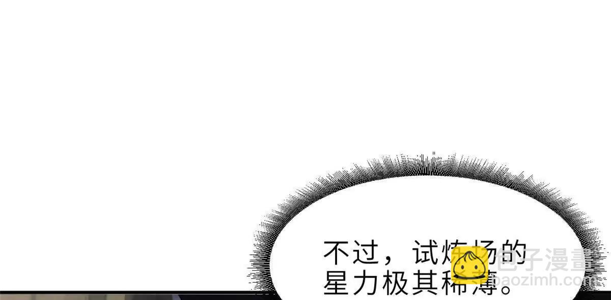 超神寵獸店 - 186 全力以赴(2/3) - 5