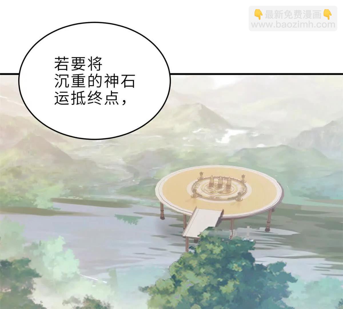 超神寵獸店 - 186 全力以赴(2/3) - 8