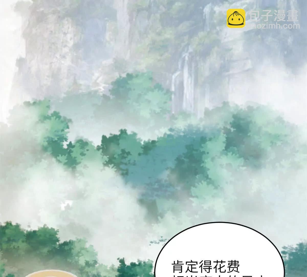 超神寵獸店 - 186 全力以赴(2/3) - 2