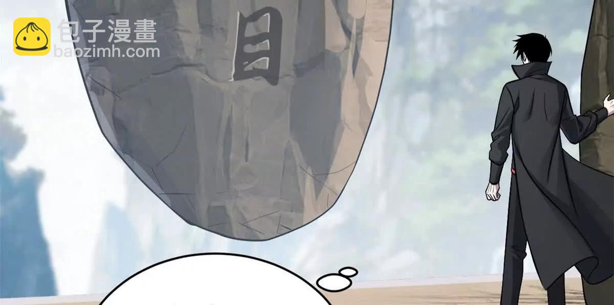 超神寵獸店 - 186 全力以赴(2/3) - 5