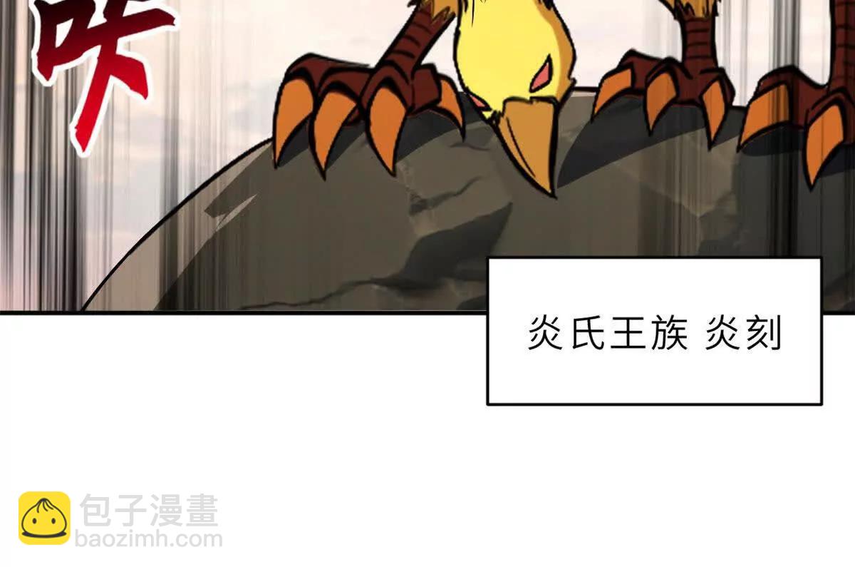 超神寵獸店 - 186 全力以赴(2/3) - 3