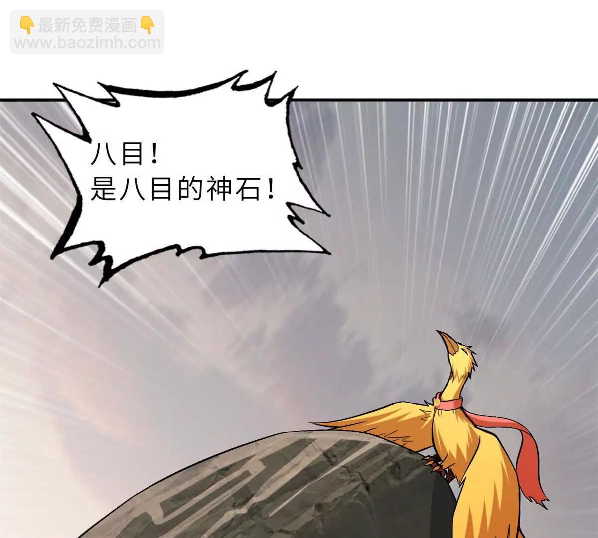 超神寵獸店 - 186 全力以赴(2/3) - 4