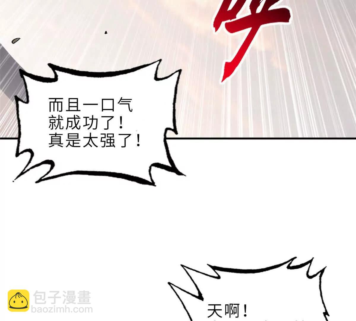 超神寵獸店 - 186 全力以赴(2/3) - 6