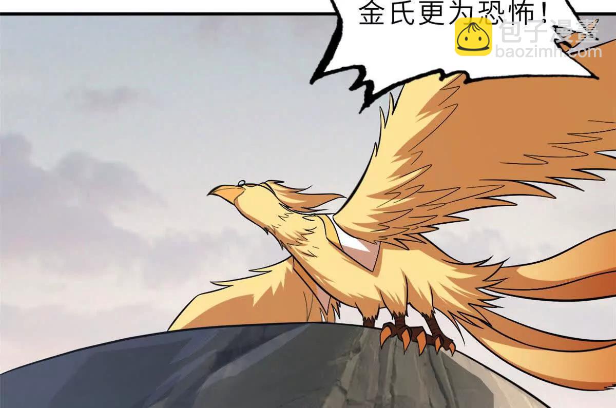 超神寵獸店 - 186 全力以赴(2/3) - 7