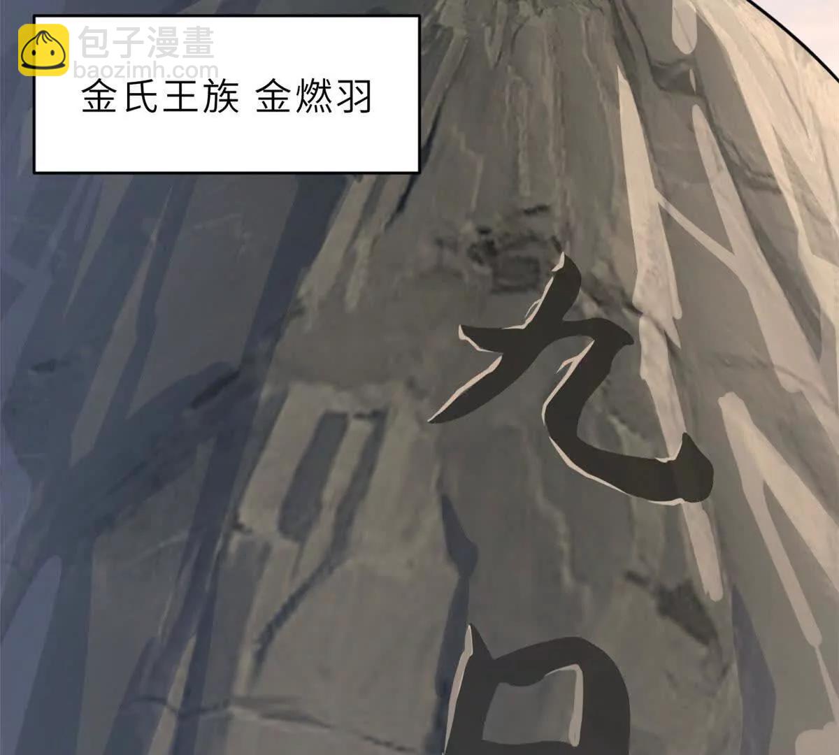 超神寵獸店 - 186 全力以赴(2/3) - 8