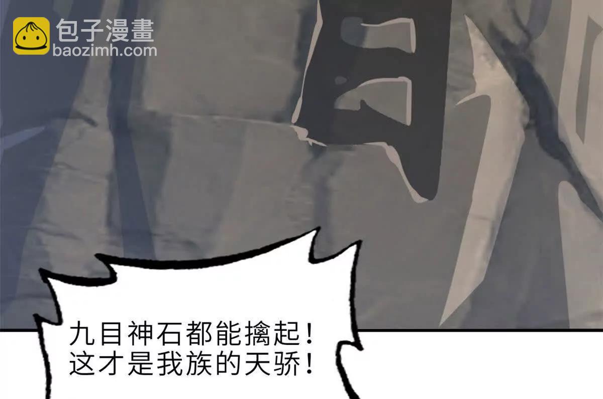 超神寵獸店 - 186 全力以赴(2/3) - 1