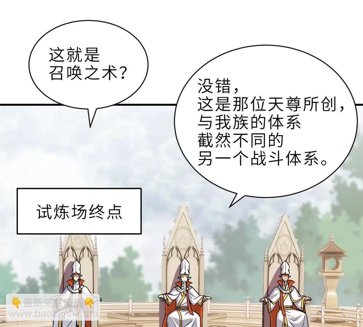 超神寵獸店 - 186 全力以赴(2/3) - 6