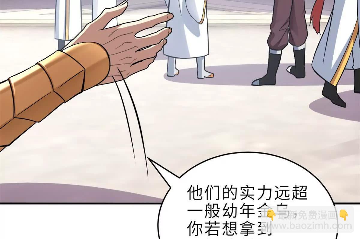 超神寵獸店 - 186 全力以赴(1/3) - 1