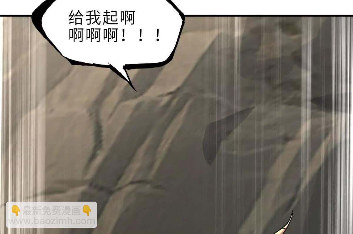 超神寵獸店 - 186 全力以赴(2/3) - 5