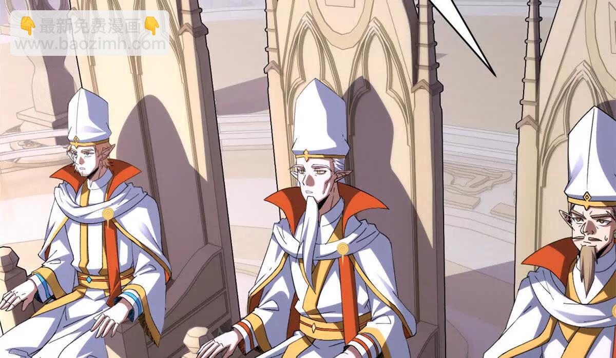 超神寵獸店 - 188 勢域(3/3) - 3