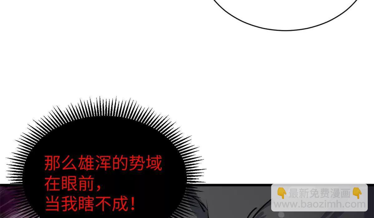 超神寵獸店 - 188 勢域(3/3) - 1