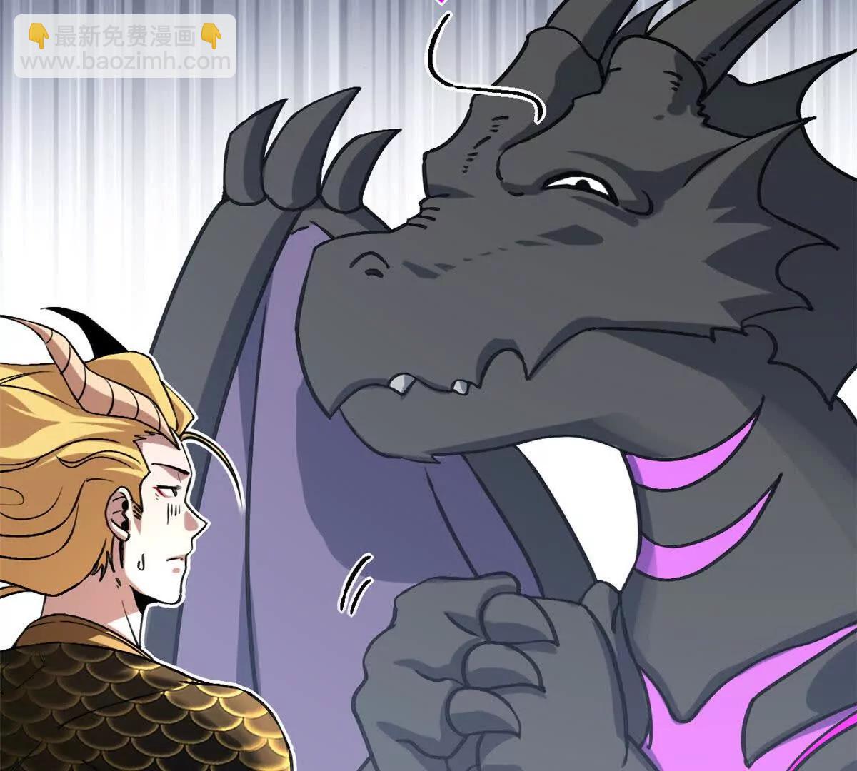 超神寵獸店 - 188 勢域(3/3) - 4