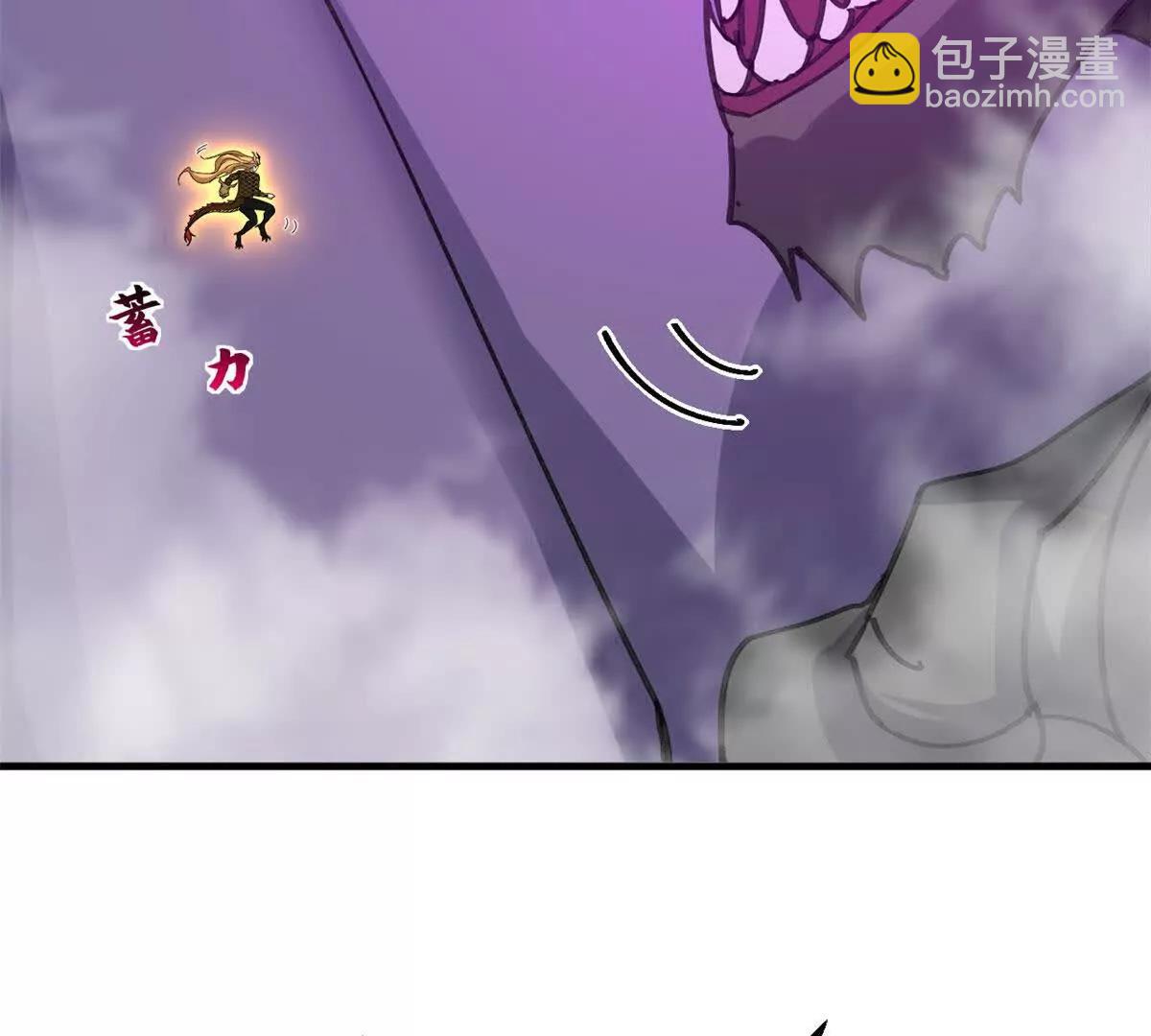 超神寵獸店 - 188 勢域(3/3) - 2