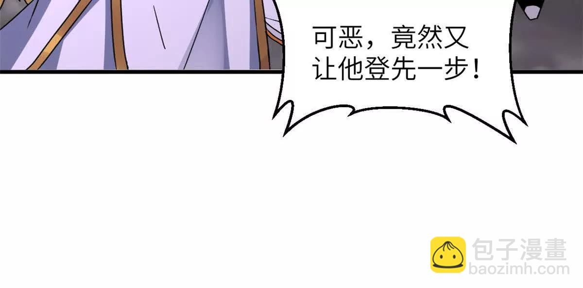 超神寵獸店 - 188 勢域(3/3) - 5