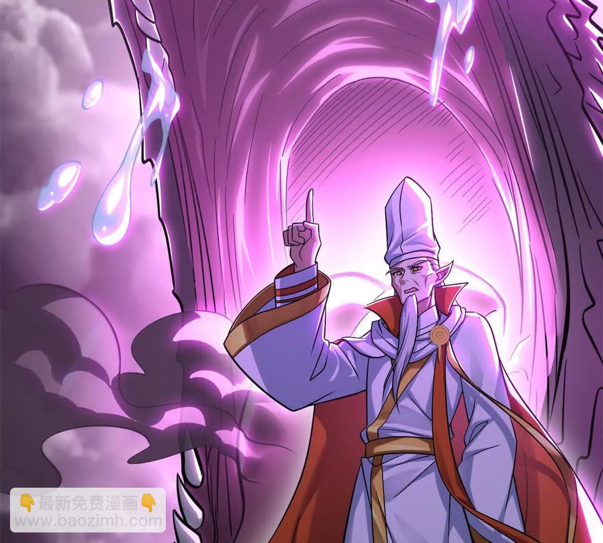 超神寵獸店 - 188 勢域(1/3) - 4