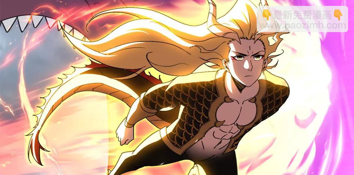 超神寵獸店 - 188 勢域(3/3) - 1