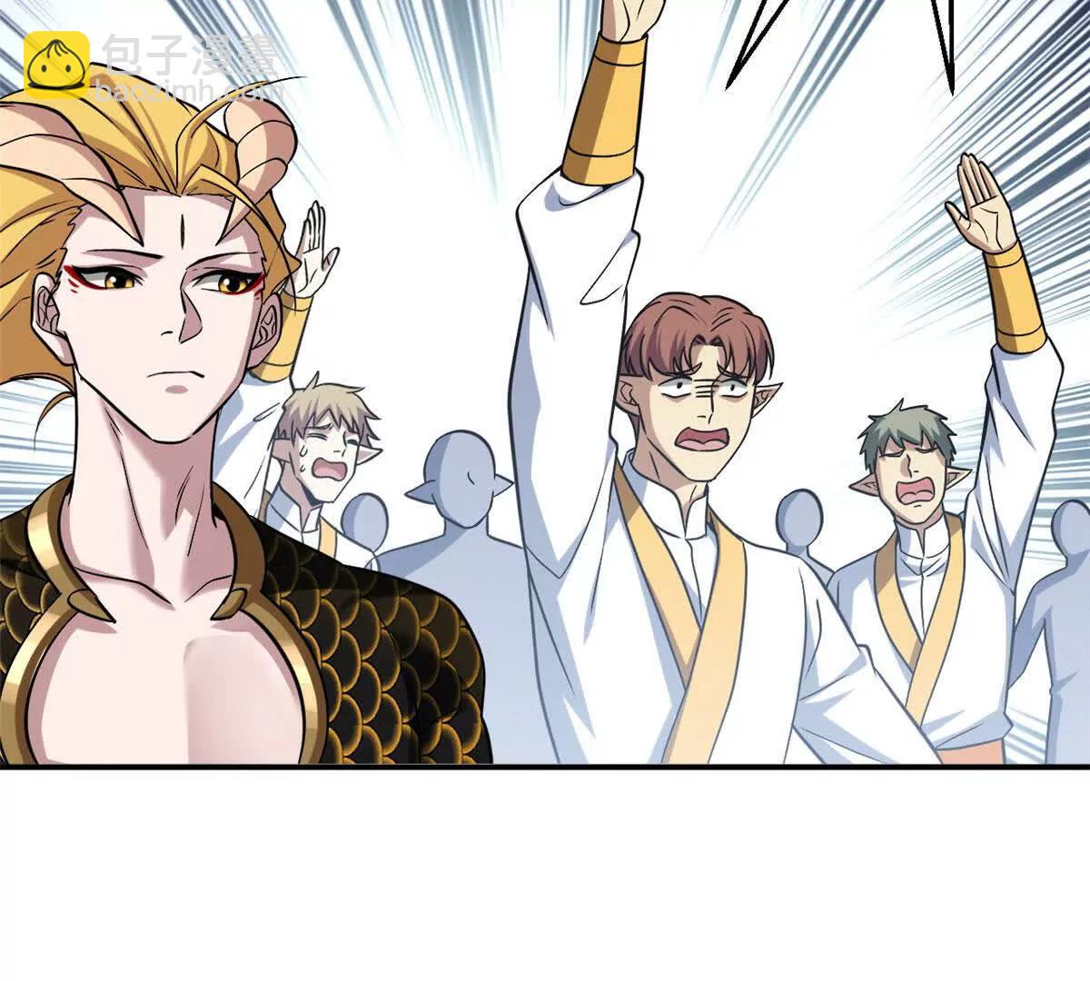 超神寵獸店 - 188 勢域(1/3) - 2