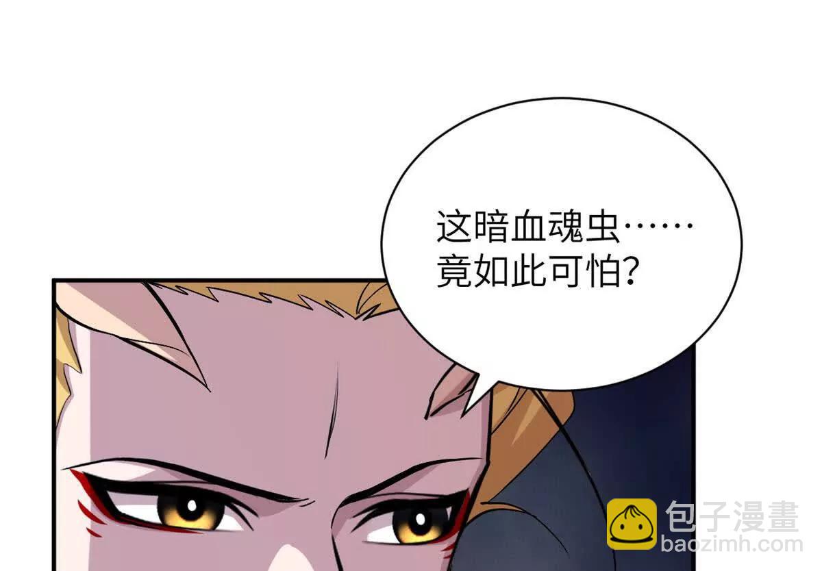 超神寵獸店 - 188 勢域(1/3) - 3