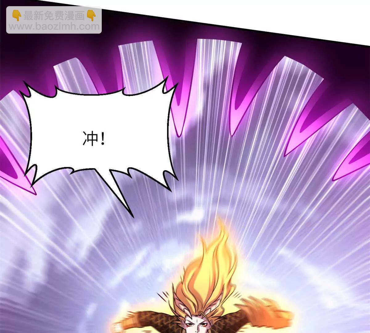 超神寵獸店 - 188 勢域(1/3) - 2