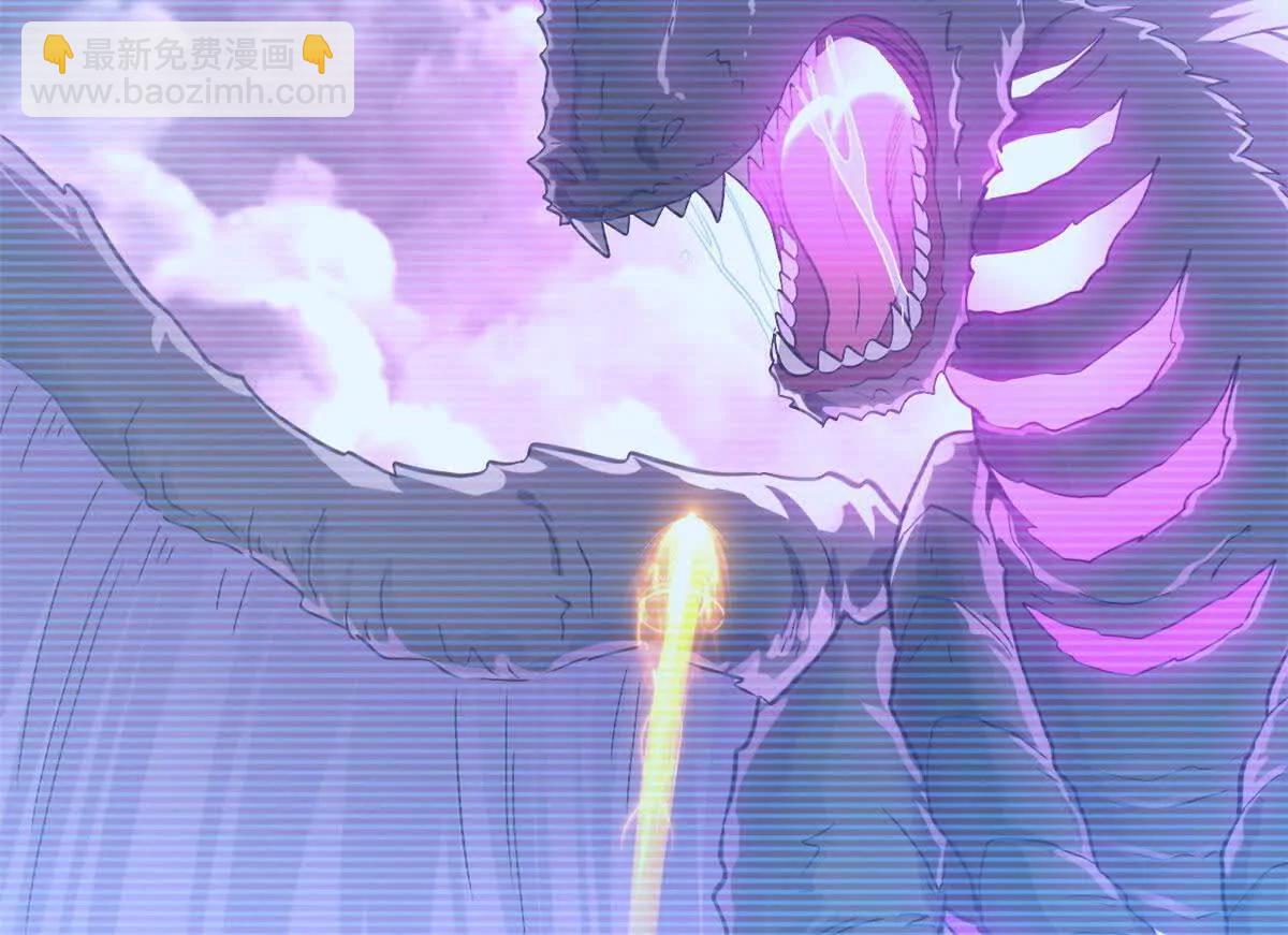 超神寵獸店 - 188 勢域(1/3) - 7