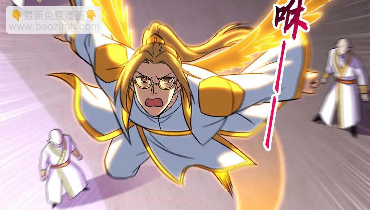 超神寵獸店 - 188 勢域(1/3) - 3