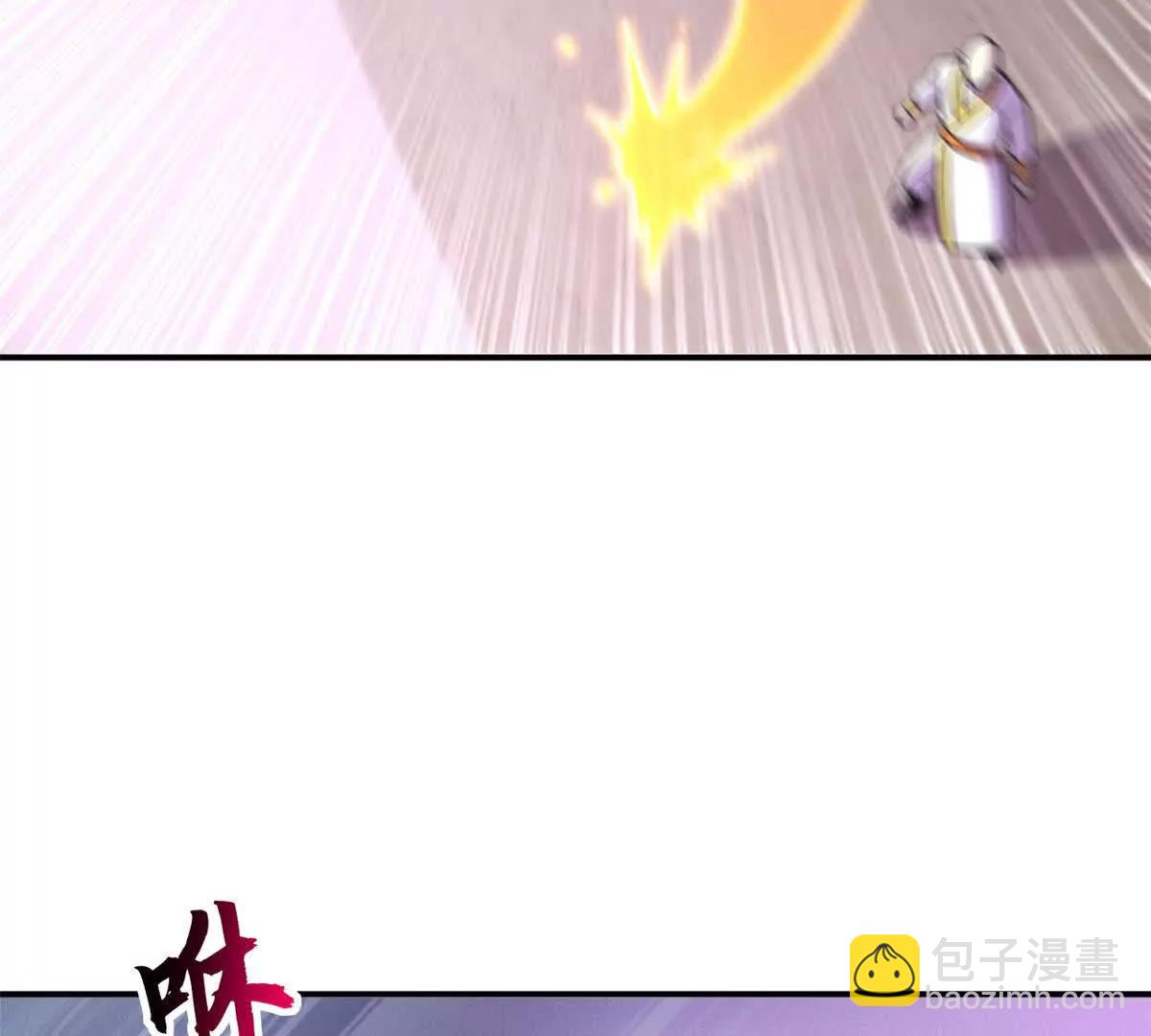 超神寵獸店 - 188 勢域(1/3) - 4