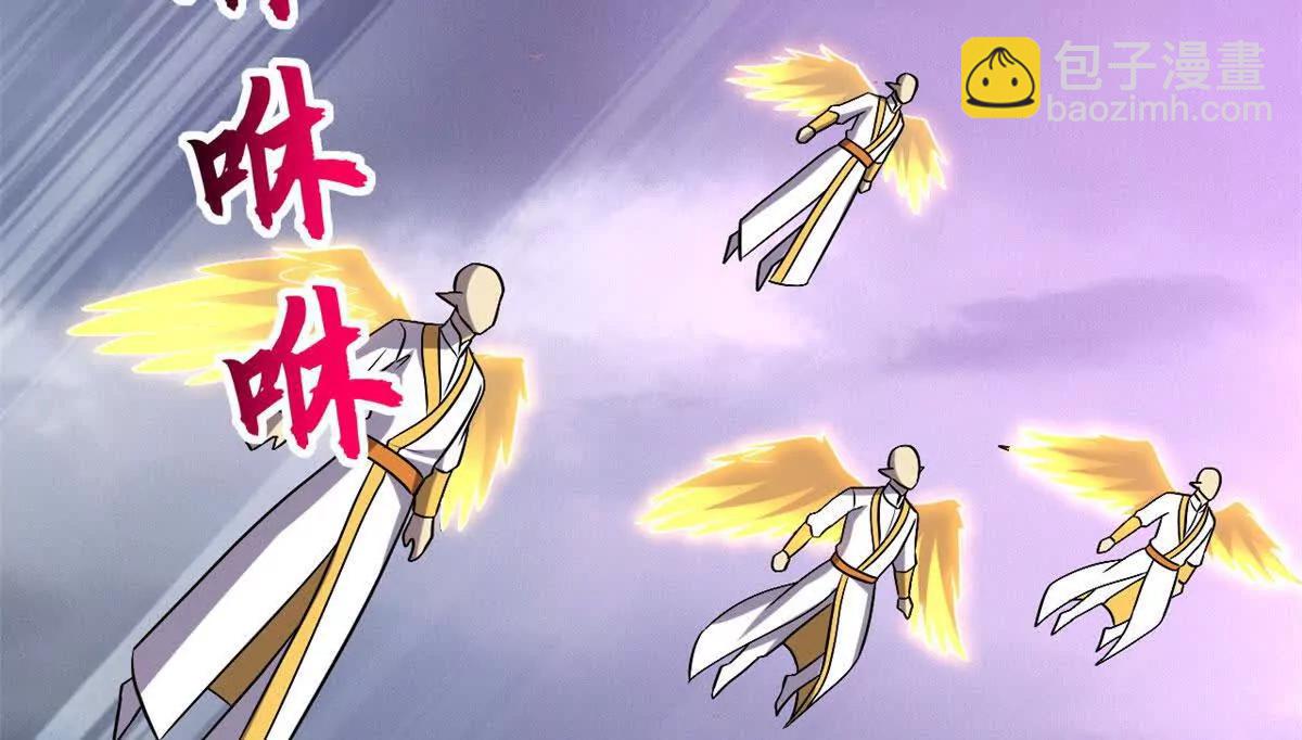 超神寵獸店 - 188 勢域(1/3) - 5