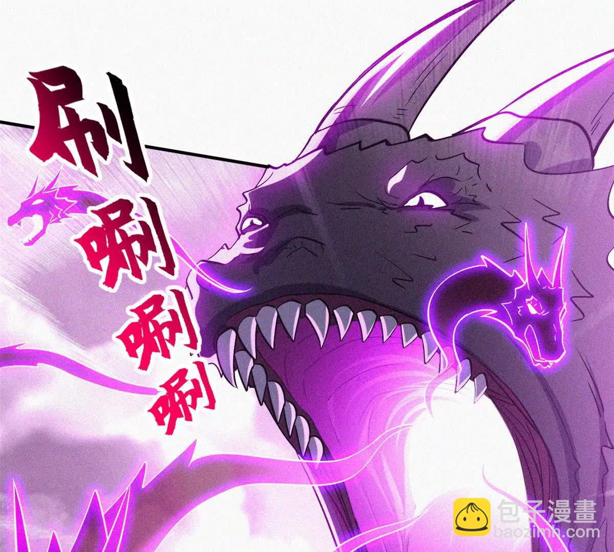 超神寵獸店 - 188 勢域(1/3) - 2