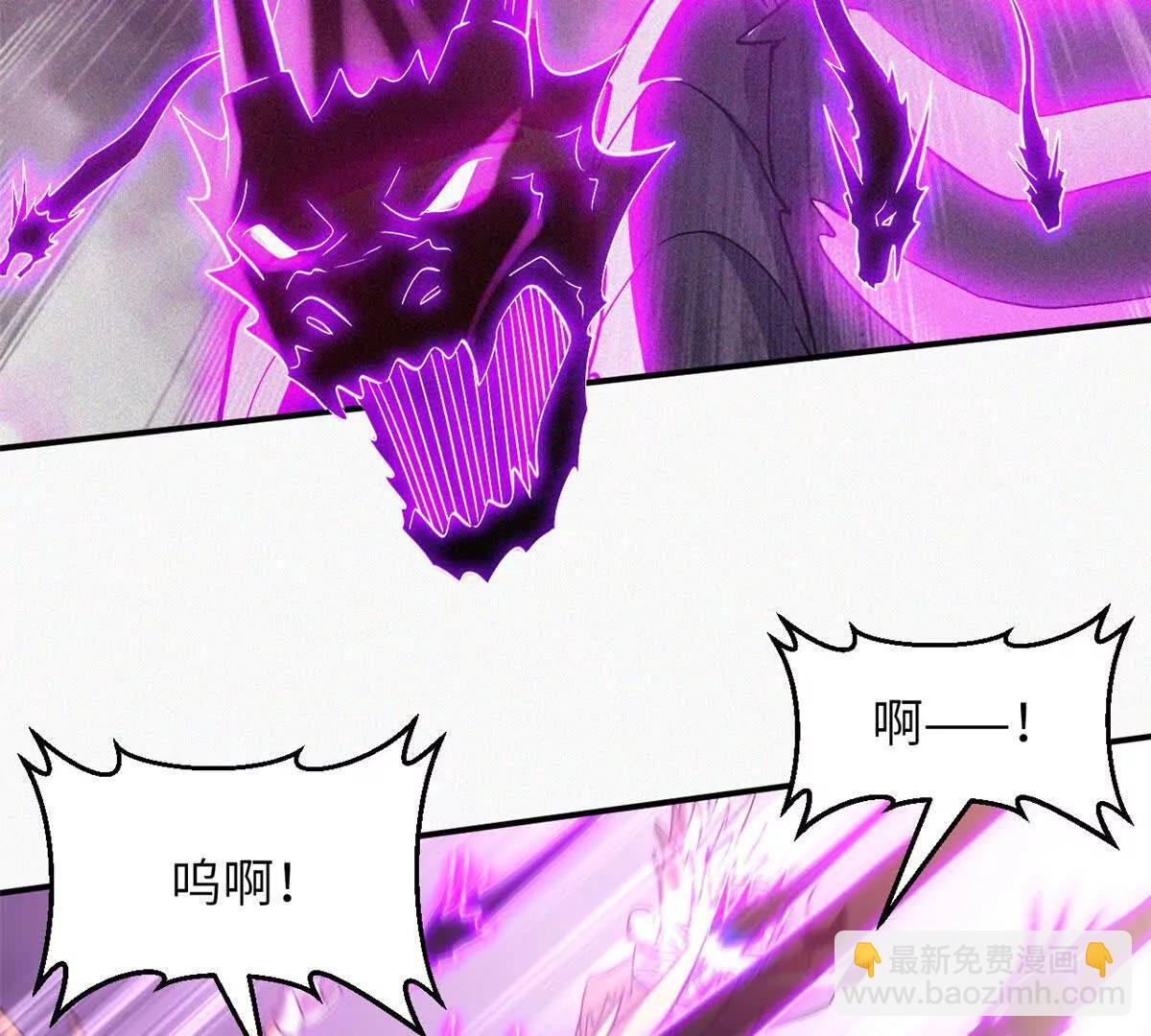 超神寵獸店 - 188 勢域(1/3) - 4