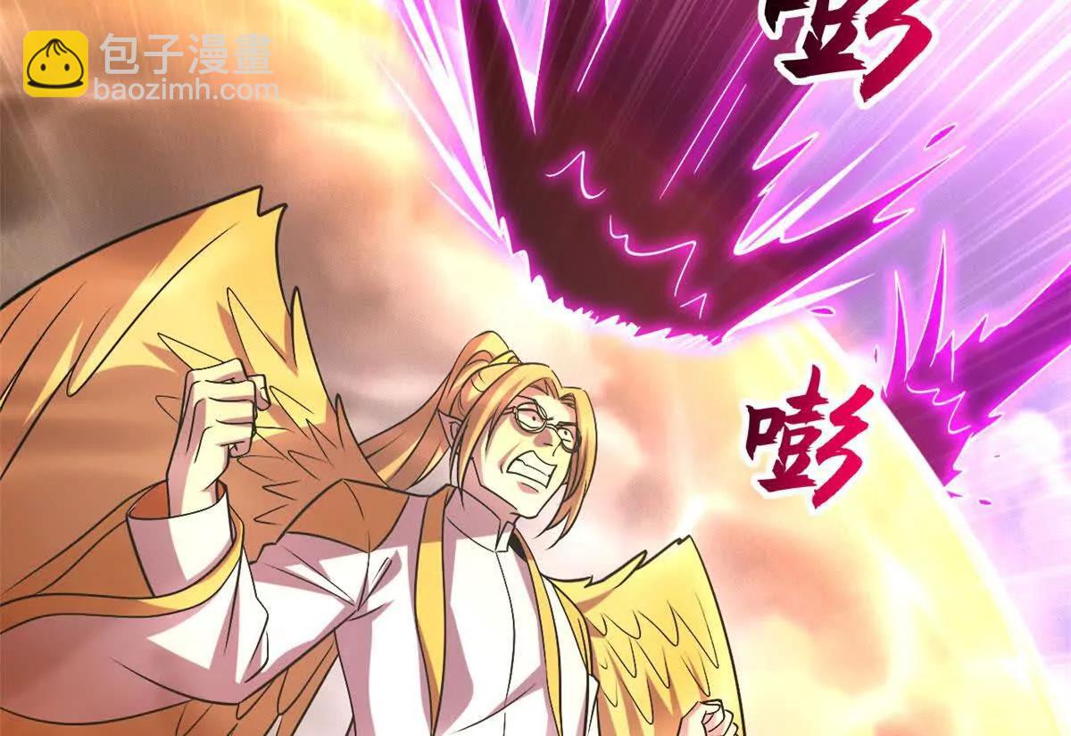 超神寵獸店 - 188 勢域(1/3) - 7